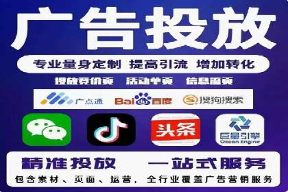 电商行业中的信息流大师案例分享