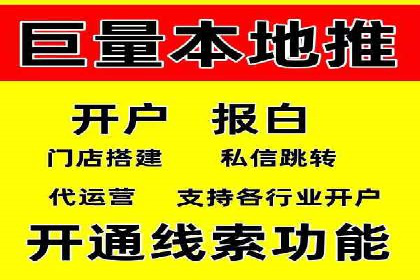 竞价推广开户费用攻略：案例分享助你高效推广